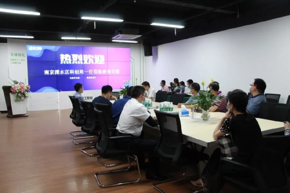 推动更多企业实现跨越式的发展——欢迎南京溧水区科技局一行莅临精工参观交流！